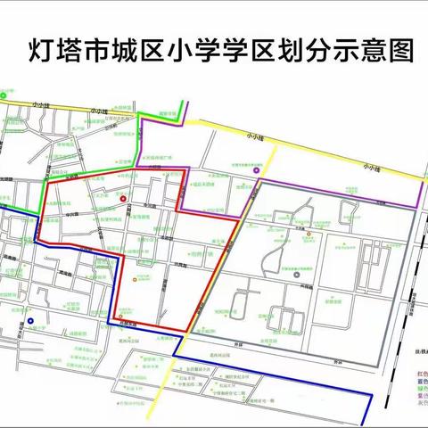 关于2021年灯塔市城区小学新生入学报名的公告