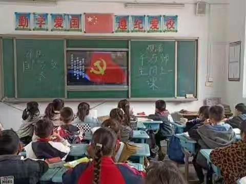 全民国家安全教育日，我们在行动！——长葛市大周镇和尚杨小学