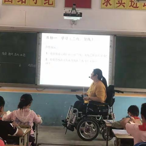 【荥阳市豫龙镇第二小学】展风采 促成长 校内教师优质课评比活动
