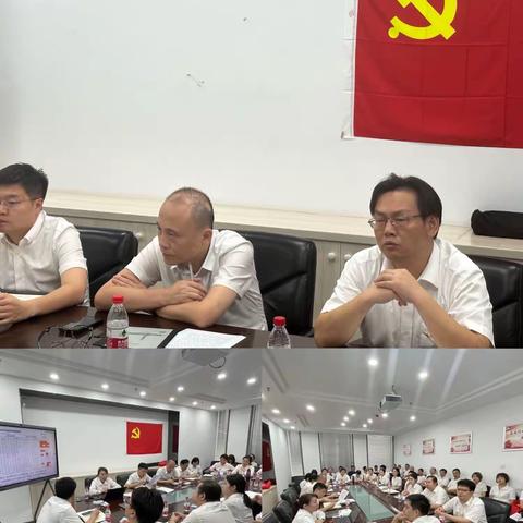 青山支行召开普惠业务二季度分析会暨三季度普惠督办会