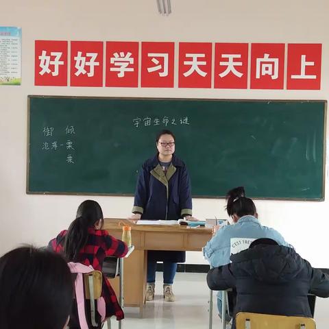 课堂展风采，亮相促成长——记阎村镇白庙小学新任教师亮相课