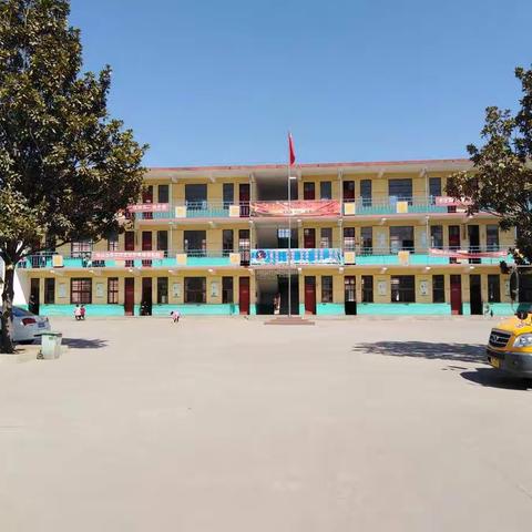 团结务实         拼搏进取的葛村小学