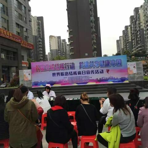 开展终治结核行动 共建共享健康中国