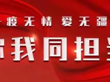 2210班居家学习标兵系列展示之＿唐一涵