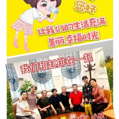 “福楼”私房宴，把酒再言欢