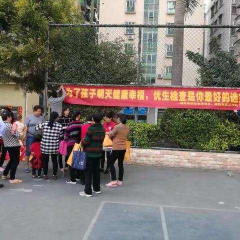 为了孩子明天健康幸福，优生检查是你最好的选择