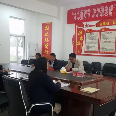 宝丰县中兴路小学“不忘初心、牢记使命”主题教育—— 中兴路小学党支部组织学习党的十九届四中全会精