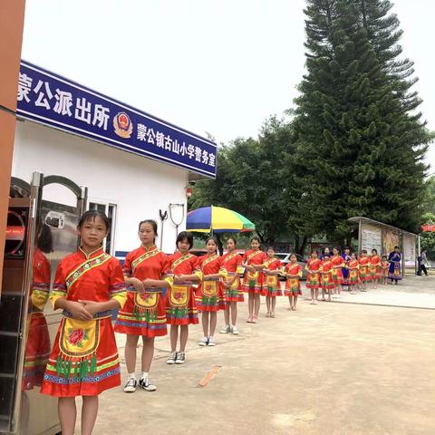 展壮汉双语课堂，促民族团结进步——记2021年全区壮汉双语教学研讨活动（古山小学专场）