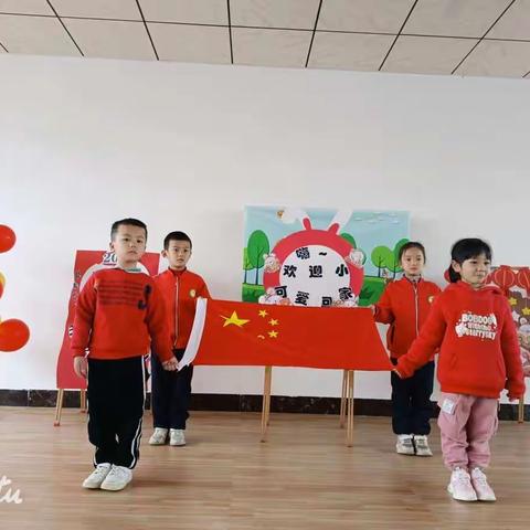 扬眉“兔”气，萌娃归来——宾阳县新桥镇中心幼儿园开学第一天