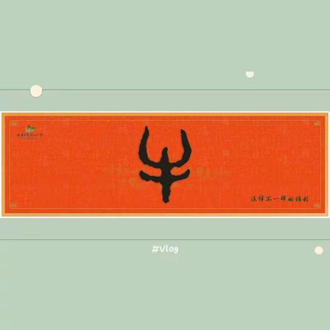 不是作业，是“礼物”