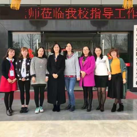 春日里我们起航——记王冬艳班主任工作室活动