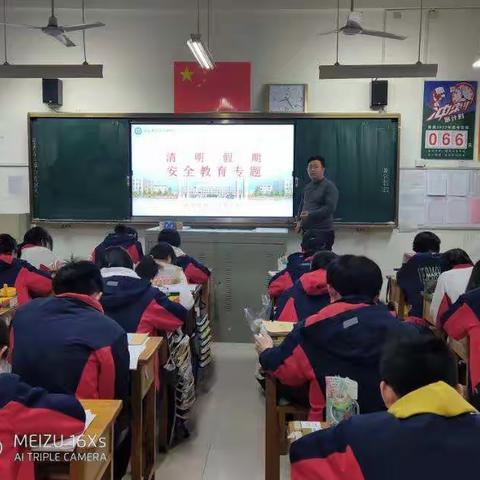 教学抗疫两不误 风雨同舟勇向前