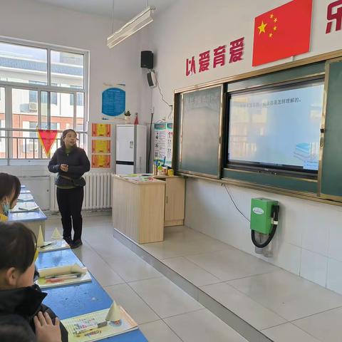 指导促研学，聚力谋发展——聊城市实验小学数学教研纪实