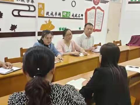 追根溯源研教材，反复研磨促成长——数学团队教材梳理纪实