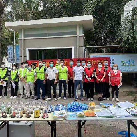 菜篮子党支部联合丹州社区组织开展“毒害不绝、禁毒不止”主题党日活动