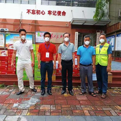 捐赠抗疫物资，助力社区抗疫