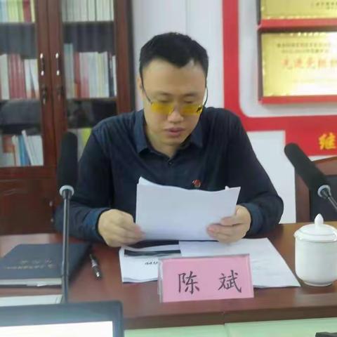 集团副总陈斌同志到菜篮子支部宣讲党的十九届六中全会精神