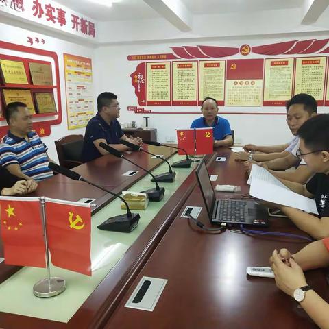 菜篮子党支部组织开展学习贯彻党的十九届六中全会专题党课