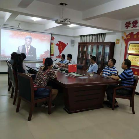 菜篮子党支部组织党员集中观看《党课开讲啦》第一期《党的光辉历程》电视专栏节目
