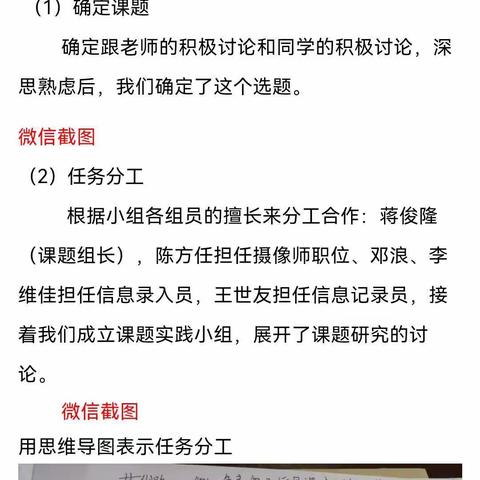 为父母做一道菜（修改）