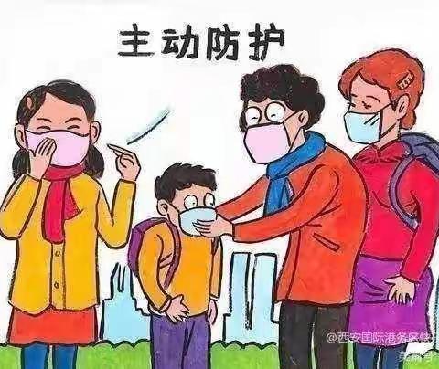 守护健康，我们一直在行动