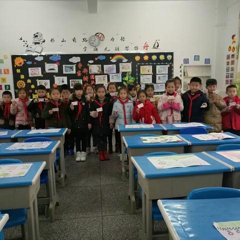 爱读书，爱想象，我以绘本绘我心—永叔路实验小学二年级绘本创作比赛