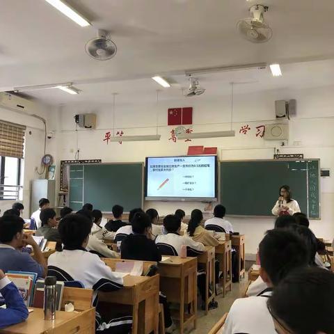 真情境真课堂，共评课共学习 ——龙华实验2021-2022学年文综科组第三次教研活动