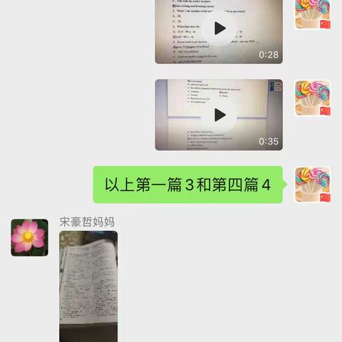 网课助力“不停学”