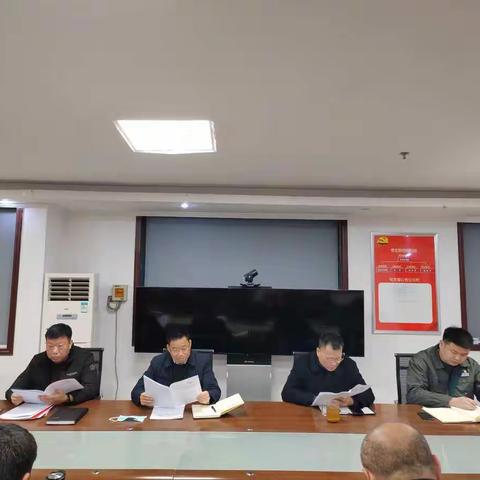 【输电运检中心传达学习市公司四届三次职代会暨2023年工作会议精神】