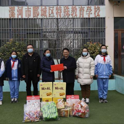 让行动传递关爱 让温暖走进心灵——漯河市实验中学元旦节走进郾城区特教学校