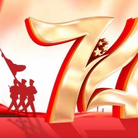 漯河市实验中学“学习二十大 欢度国庆节”主题实践活动（一）