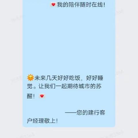 疫情无情人有情—— 云桥劳动者港湾疫情期间开启线上服务