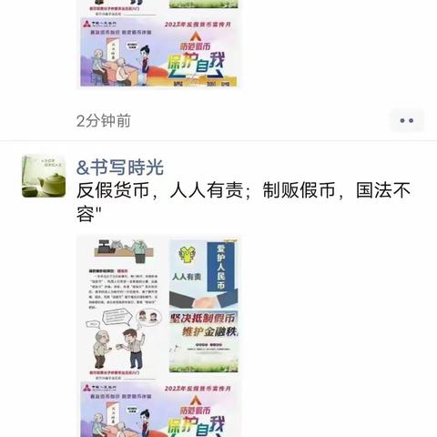 建行营口云桥支行开展反假币宣传活动