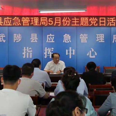 集结“新”声，让主题党日活动走“新”更走心