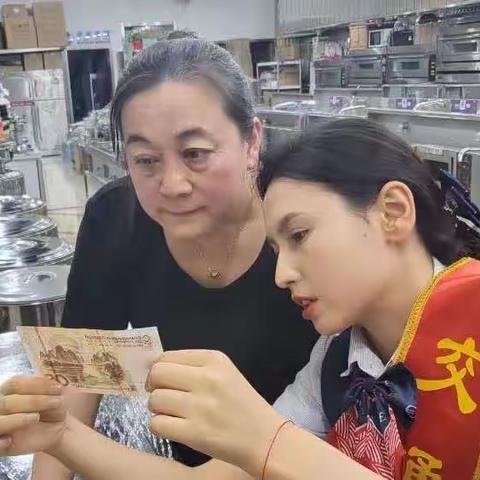 反假币宣传月活动总结