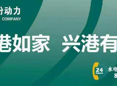 【每日十幅图】供水远传三期水表安装项目顺利完成