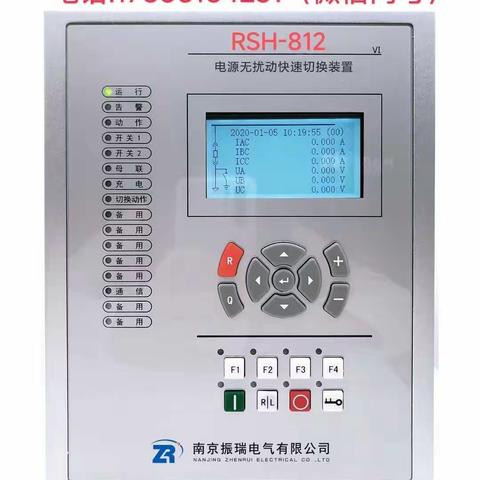 煤矿无扰动稳定控制装置厂家