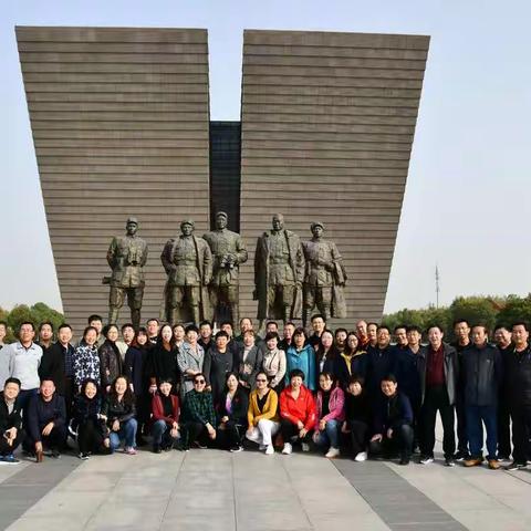 人间正道是沧桑--记“国培计划”河北省培训管理团队省外研修之红色教育基地观摩