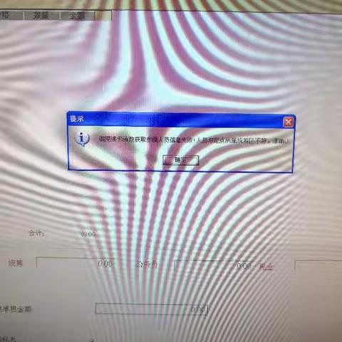 不能用的痛