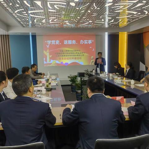 “学党史、送服务、办实事”——建行金湖支行开展党支部结对共建活动