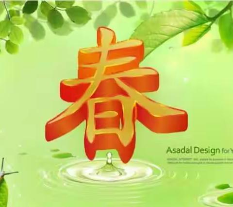 朱自清 春 朗诵者 孙心言