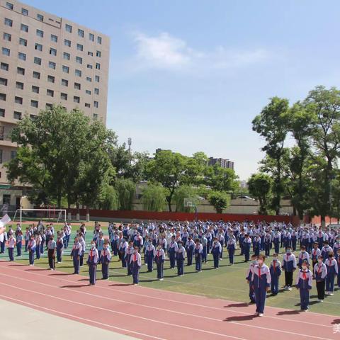 传承红色基因•争做新时代好少年——晋阳街小学“红领巾研学行”启动仪式