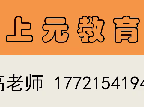 异地报名必须有这个证，你知道吗？