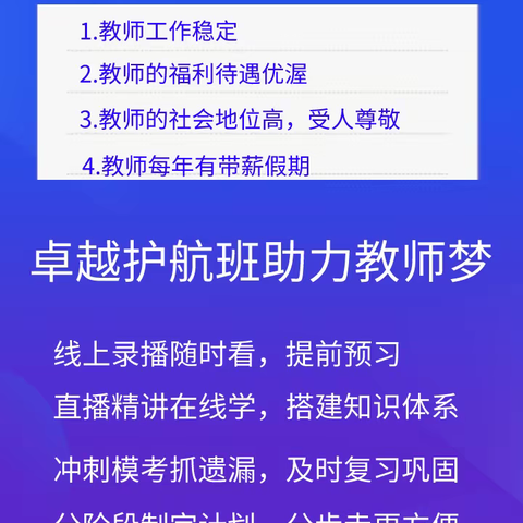 教资认定常见问题，快问快答！