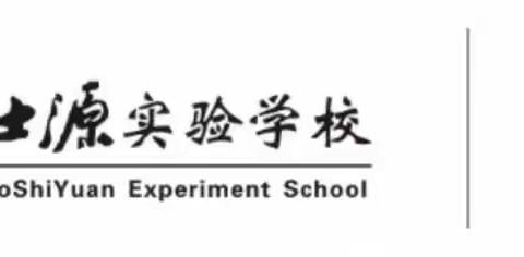 金色摇篮宁都县博士源附属幼儿园幼小一班班本课程《你好，种子——之遇见种子》