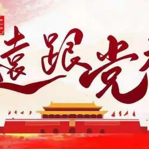 “喜迎二十大，永远跟党走，奋进新征程”系列活动----“跳出健康，快乐你我”特殊教育学校师生跳绳比赛活动