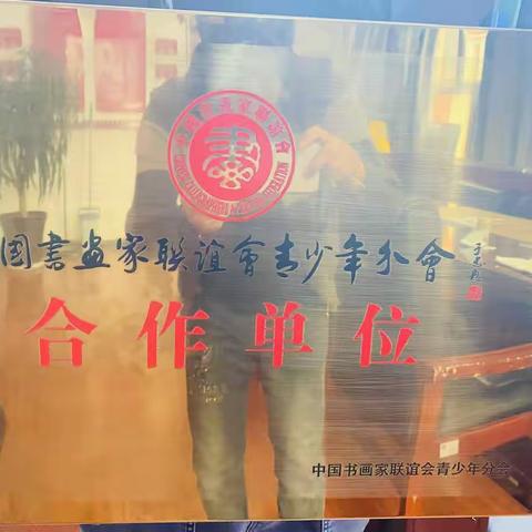 硕果累累承荣誉 不忘初心少年行——玉树州民族中学学生书画作品获奖记
