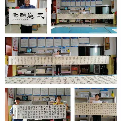 惠馨书画培训学校2020年暑期班部分学生学习成果展示