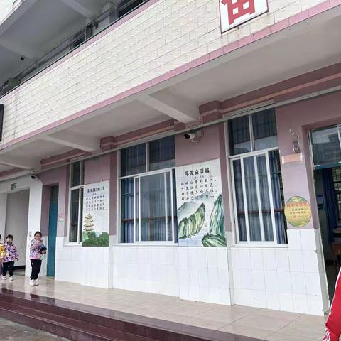 周三跟岗学习记事