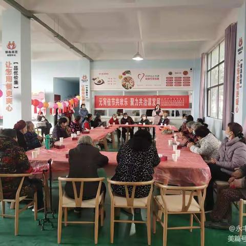 永丰街道徐湾社区—社企联办“元宵佳节共欢乐 聚力共治谋发展”主题暨垃圾分类猜灯谜庆祝活动